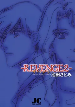 REVENGE 2