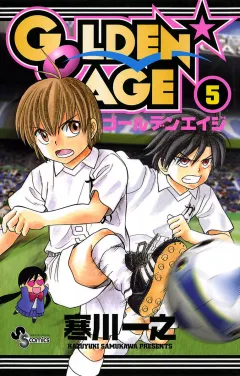GOLDEN AGE 5