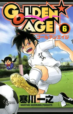 GOLDEN AGE 6
