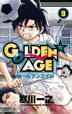 GOLDEN AGE 9