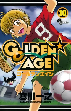 GOLDEN AGE 10