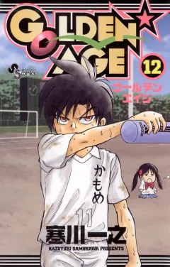 GOLDEN AGE 12