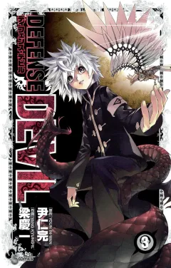 DEFENSE DEVIL 3