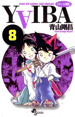 YAIBA 8