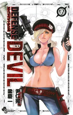 DEFENSE DEVIL 7
