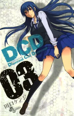DCD 3