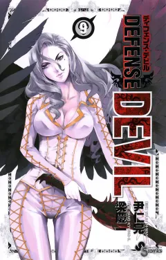 DEFENSE DEVIL 9