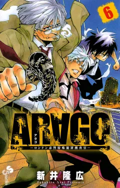 ARAGO 6
