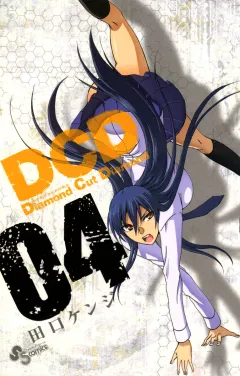 DCD 4