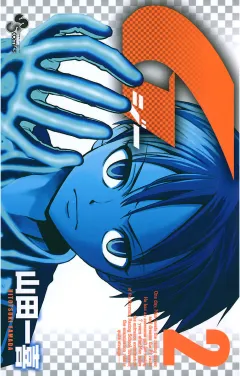 G ２