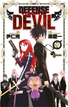 DEFENSE DEVIL 10