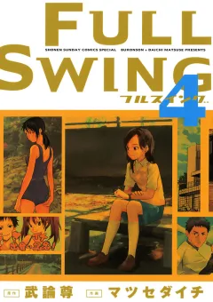 FULL SWING 4