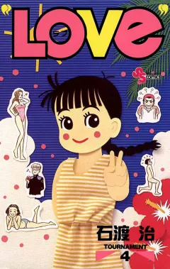 “LOVe” 4