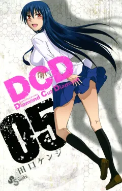 DCD 5