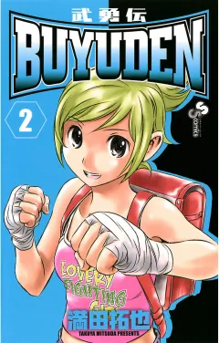 BUYUDEN 2