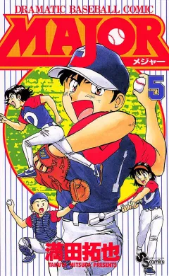 MAJOR 5
