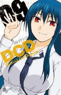 DCD 9