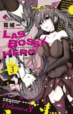 LASBOSS×HERO 3