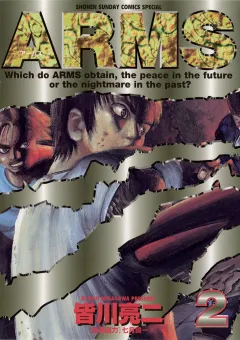 ARMS 2