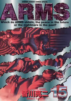 ARMS 15
