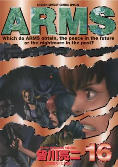 ARMS 16