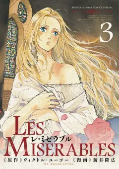 LES MISERABLES 3