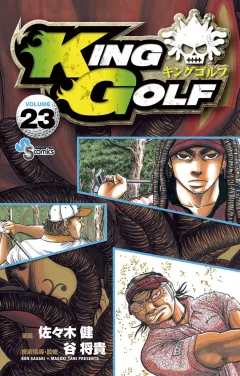 KING GOLF 23