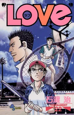 “LOVe” 22
