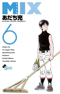 MIX 6