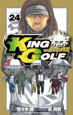 KING GOLF ２４