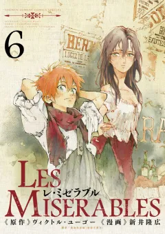 LES MISERABLES ６