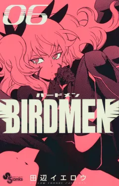 BIRDMEN ６