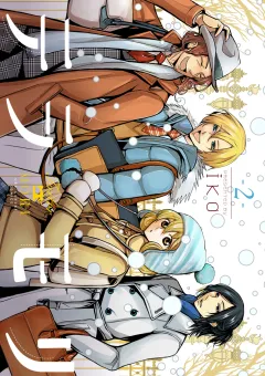 テラモリ 2
