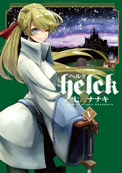 Helck 5