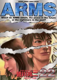 ARMS 22