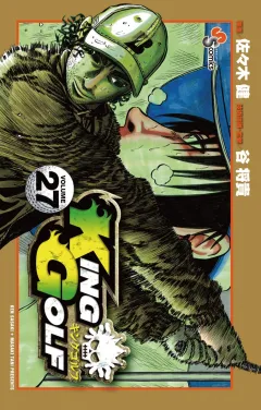 KING GOLF ２７