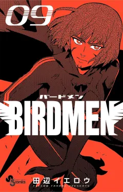BIRDMEN ９