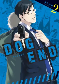 DOG END 2
