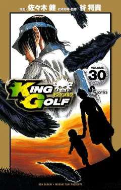 KING GOLF 30
