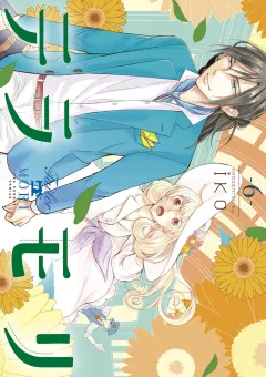 テラモリ 6