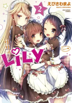 LiLy 2