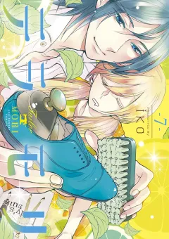 テラモリ 7