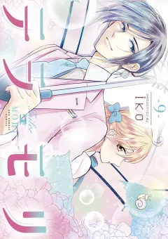テラモリ 9