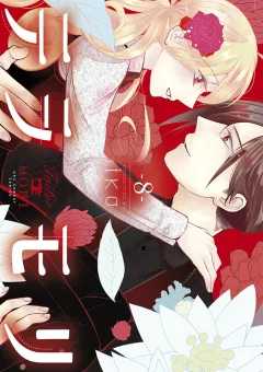 テラモリ 8