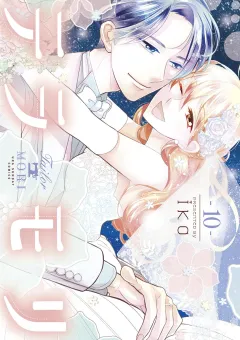 テラモリ 10