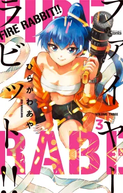 FIRE RABBIT!! 3