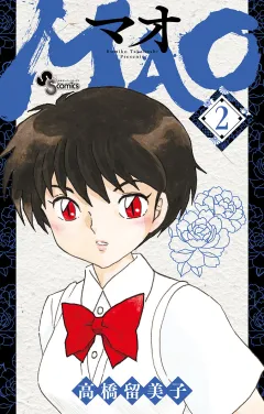 MAO 2
