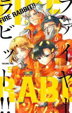 FIRE RABBIT!! 5
