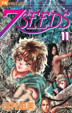 ７ＳＥＥＤＳ 11