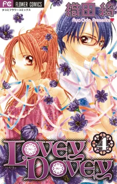 LOVEY DOVEY 4
